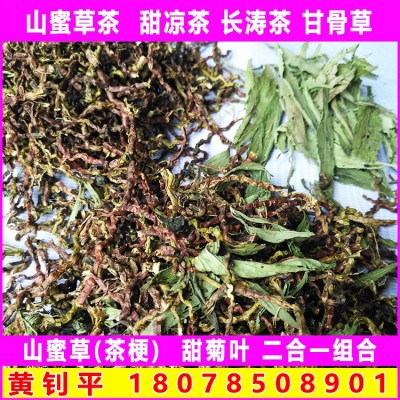 罗汉果花茶 地摊跑江湖产地货源 百花草山蜜草甜菊叶红茉莉花茶梗图4