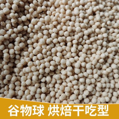 山药谷物球1kg即食谷物脆燕麦片基料 欧扎酒店早餐克卡乐脆比原料图1