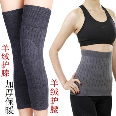 羊绒护腰带保暖腰部护肚子女士月子护腰暖胃秋冬加绒防寒腹部护套图1