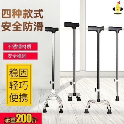 不锈钢四角拐杖四脚手杖老年人拐棍可伸缩调节老人助行器图1