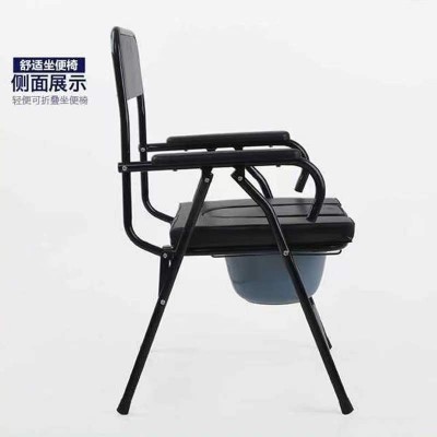 现货批发老人孕妇家用坐便椅可折叠升降马桶椅不锈钢折叠坐便椅图2