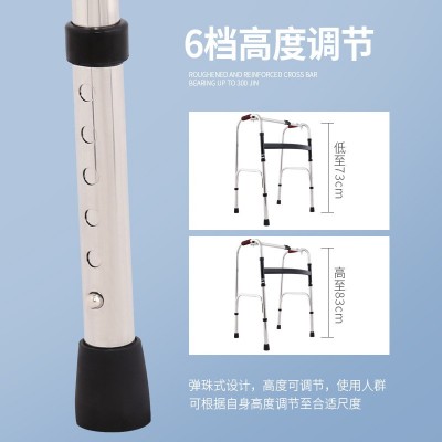 现货批发不锈钢助行器老年人助步器学步器可调节四脚拐杖图3