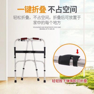现货批发不锈钢助行器老年人助步器学步器可调节四脚拐杖图2