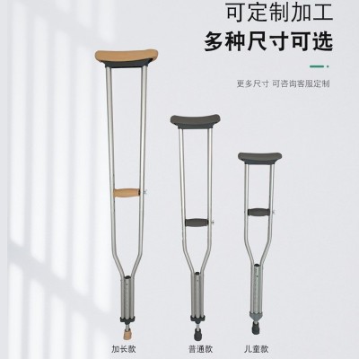 铝合金腋下拐杖成人医用不锈钢可调腋拐老人骨折助行单升防滑双拐图4