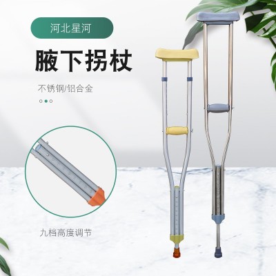 铝合金腋下拐杖成人医用不锈钢可调腋拐老人骨折助行单升防滑双拐图2