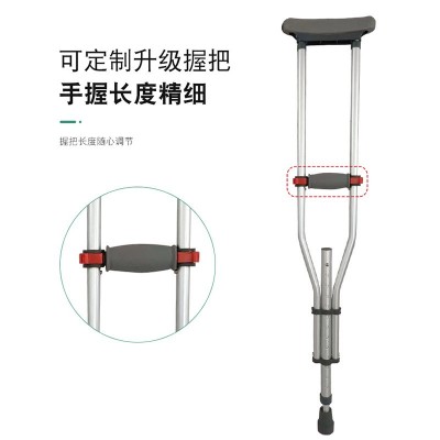 铝合金腋下拐杖成人医用不锈钢可调腋拐老人骨折助行单升防滑双拐图5