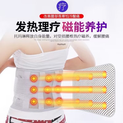 批发护腰带腰间盘劳损突出腰椎护腰腰围带透气发热护腰健身塑腰带图2