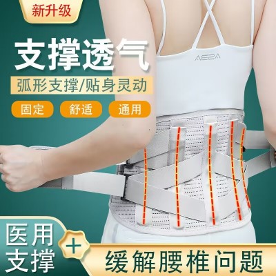 批发护腰带腰间盘劳损突出腰椎护腰腰围带透气发热护腰健身塑腰带图3