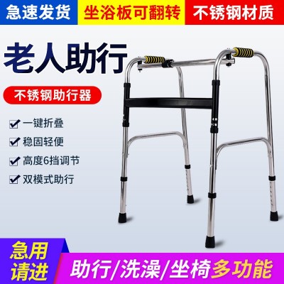 厂家批发不锈钢带轮助行器 扭动助行器手推车 老人专用走路助步器图2