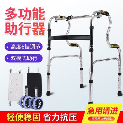 厂家批发不锈钢带轮助行器 扭动助行器手推车 老人专用走路助步器图1