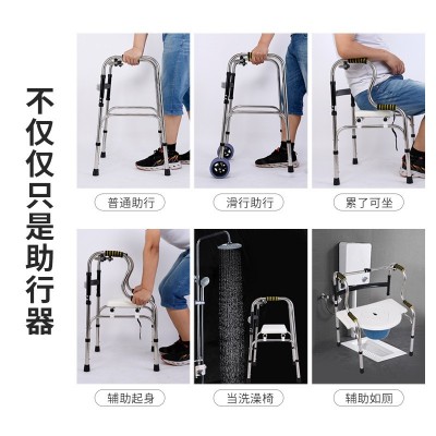 厂家批发不锈钢带轮助行器 扭动助行器手推车 老人专用走路助步器图5