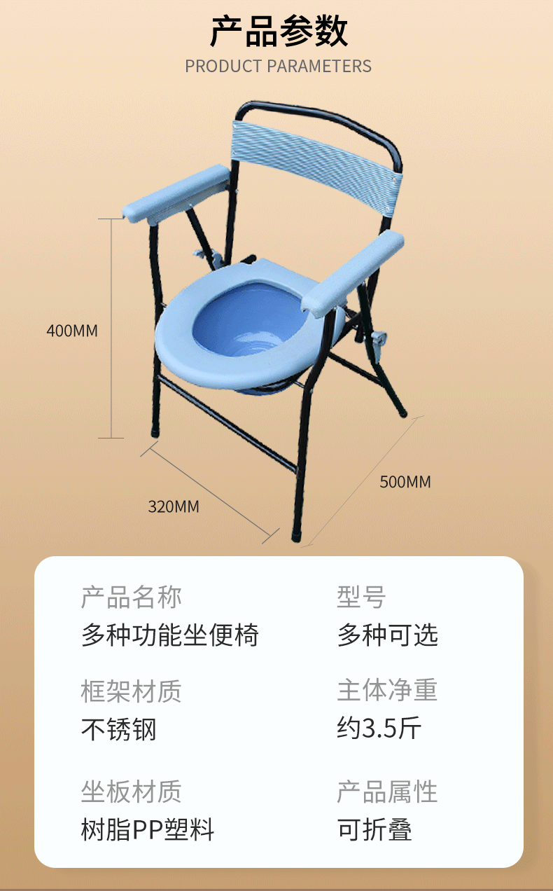 坐便器_10.gif