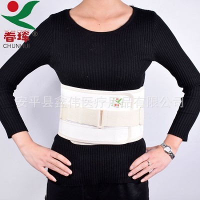 厂家现货供应春珲棉质弹力护腰带男女保暖护腰医用护腰带可