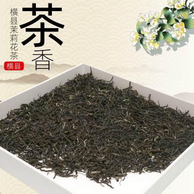 新茶广西横县茉莉花茶茉莉毛尖茶叶浓香耐泡特级厂家批发图2
