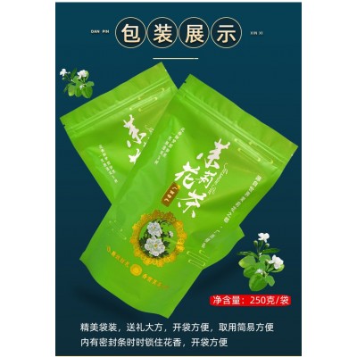 新茶广西横县茉莉花茶茉莉毛尖茶叶浓香耐泡特级厂家批发图5
