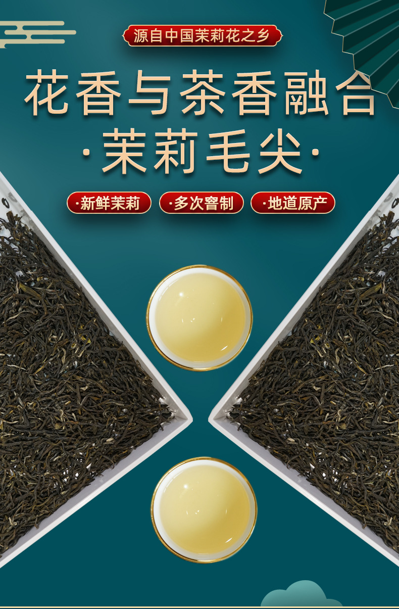 毛尖_01.jpg