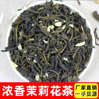 新茶茉莉花茶浓香耐泡茶叶散装厂家批发广西横县图2