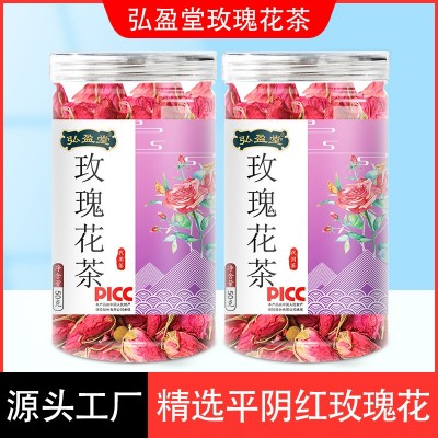 玫瑰花茶50g 干玫瑰罐装药食同源 泡茶批发代发 花草茶 组合茶