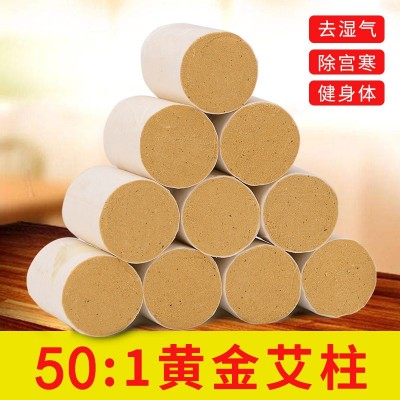 54粒十年陈艾柱艾条批发黄金艾绒艾灸柱艾柱段厂家批发艾柱盒装图3