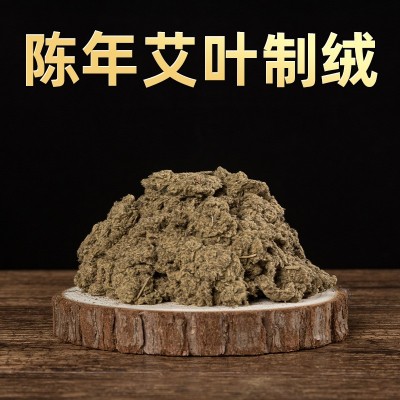 4厘米艾条加粗美容院艾灸馆南阳陈年艾柱艾灸艾草条雷火灸大艾条