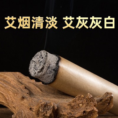 4厘米艾条加粗美容院艾灸馆南阳陈年艾柱艾灸艾草条雷火灸大艾条图2