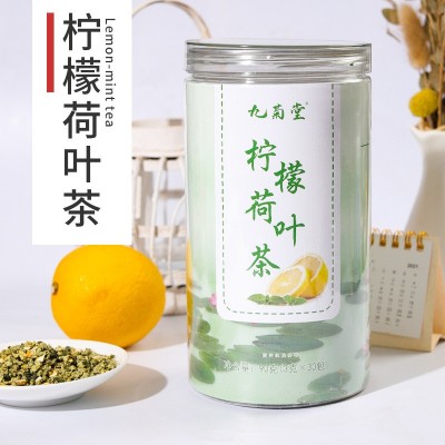 柠檬荷叶茶袋泡茶组合茶代用茶三角包茶厂家批发罐装花草茶花果茶图3