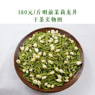 茉莉龙井新茶茉莉花茶新花窨制散茶批发花草茶叶厂家直销500g图2