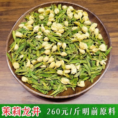 茉莉龙井新茶茉莉花茶新花窨制散茶批发花草茶叶厂家直销500g图3