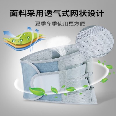 辰岐新款护腰自发热护腰钢板护腰 透气护腰 加宽护腰批发图2