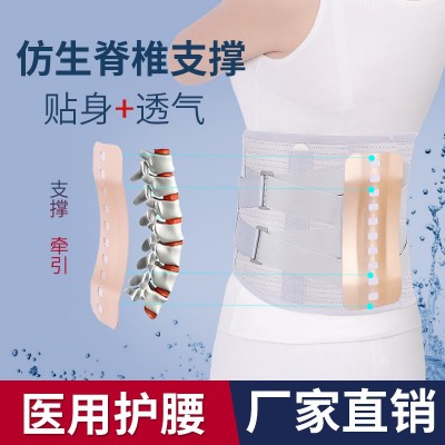 辰岐新款护腰自发热护腰钢板护腰 透气护腰 加宽护腰批发图3