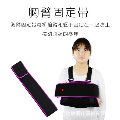 手臂前臂吊带骨折护具肩肘关节胳膊脱臼固定带支具锁骨手腕托儿童图3