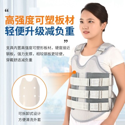 可塑胸腰椎固定支具 脊柱护腰背支撑 腰椎胸椎压缩骨折术后支架图2