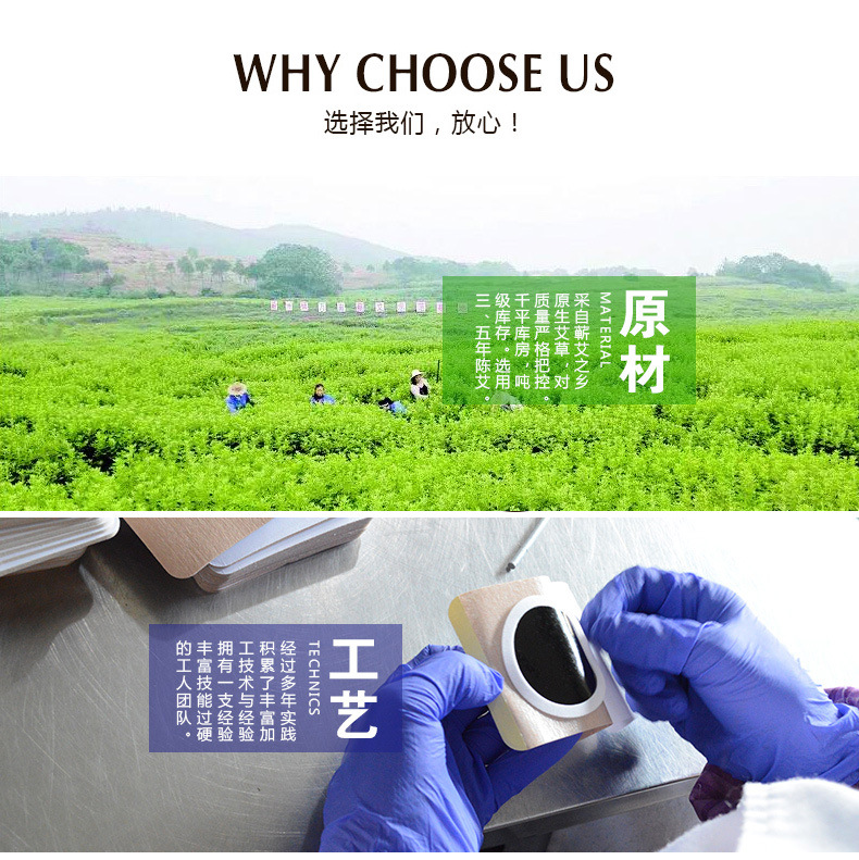 润康详情页(半圆热灸)_03