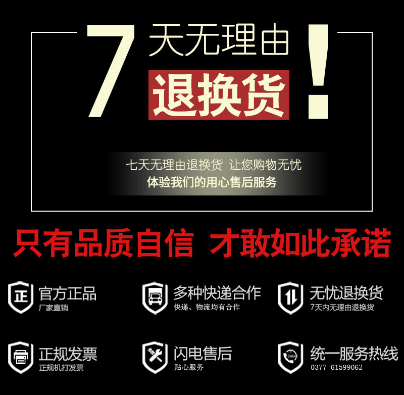 药