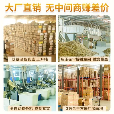 批发散装艾柱 手工陈年艾条黄金艾绒艾段艾粒 各种比例艾灸艾绒柱图2