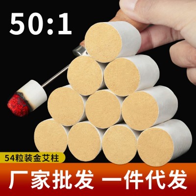 批发散装艾柱 手工陈年艾条黄金艾绒艾段艾粒 各种比例艾灸艾绒柱