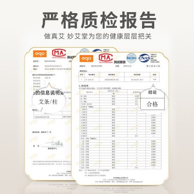 妙艾堂粗艾柱 加长金艾绒艾草家用54粒艾灸柱 厂家批发雷火灸艾柱图3