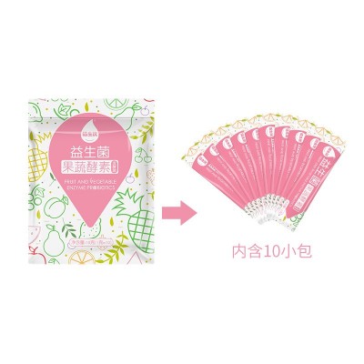 鲜酿酵素专用发酵菌粉 自制水果原液饮料益生菌 果蔬酵素粉图3