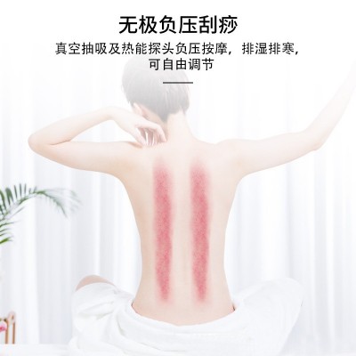 蓝白精灵智能身体养生仪背部刮痧拔罐疏通经络温热理疗塑形美容仪图4