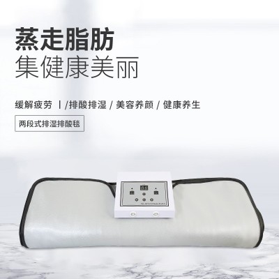 跨境远红外线排湿排寒排酸毯家用美容院两段式全身热敷汗蒸桑拿毯图2