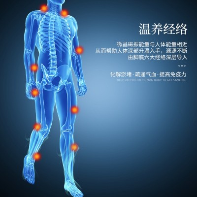 磁浮能量仪家用老年暖脚养生太赫兹磁悬浮疏通经络排湿气足疗机器图4