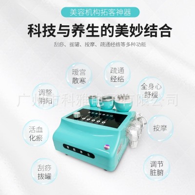 蓝精灵养生仪负压拔罐刮痧养生馆走罐通经络温热理疗仪图2