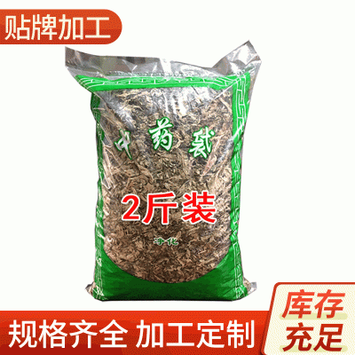 干艾草陈年艾叶2斤泡脚泡澡艾绒艾柱艾条艾灸贴厂家批图2