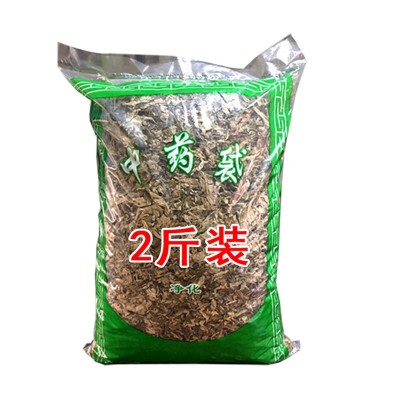 干艾草陈年艾叶2斤泡脚泡澡艾绒艾柱艾条艾灸贴厂家批图3