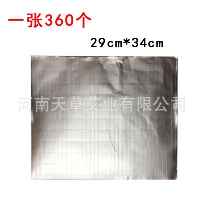 艾灸贴配件阻燃锡纸7mm艾粒专用艾条艾柱艾叶艾绒艾灸配件图2