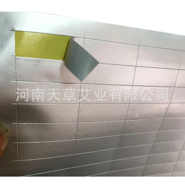 艾艾贴阻燃锡纸3