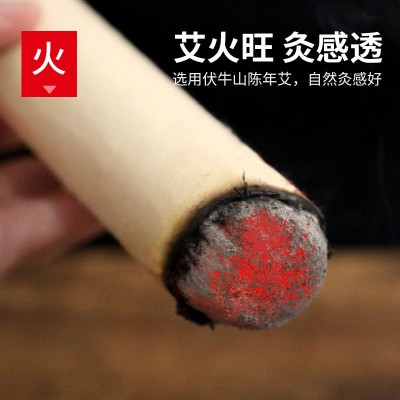 批发家用陈年4CM粗雷火灸艾条艾柱艾绒段散装艾灸馆代发图3