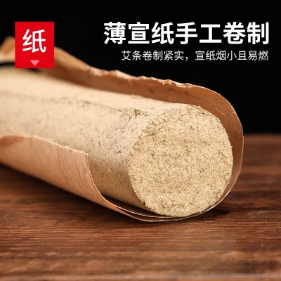 批发家用陈年4CM粗雷火灸艾条艾柱艾绒段散装艾灸馆代发图2