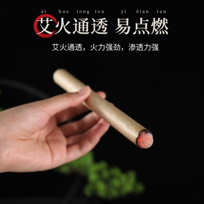 艾绒艾绒条家用陈年熏艾灸条蕲艾渣条十支盒装艾灸馆展会 1:1艾条图3