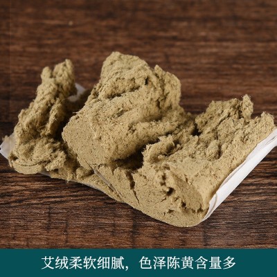南京同仁堂绿金家园五年陈艾灸柱家用盒装金艾柱艾绒柱蕲艾柱批发图3